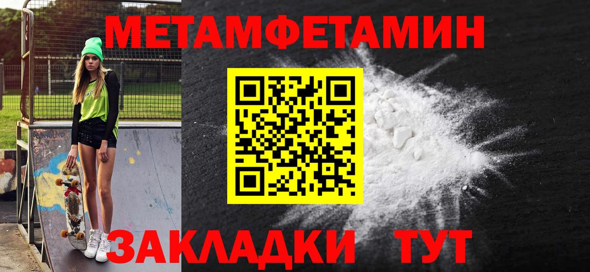 Амфетамин VHQ Кингисепп