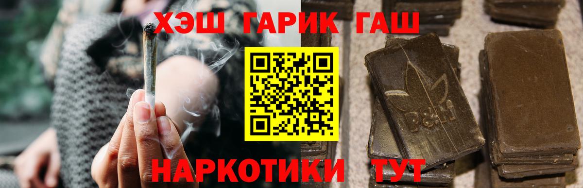 Кингисепп  ГАШИШ 40% ТГК  ГАШИШ  где можно купить наркотик  Вход с VPN  ГАШИШ индика сатива 