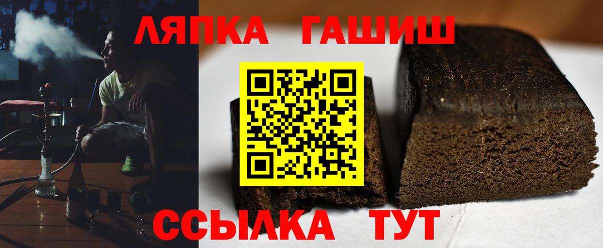 Гашиш VHQ Кингисепп