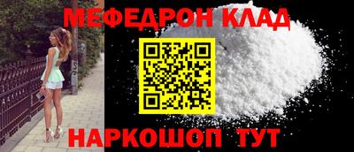 а пвп мука Кимры