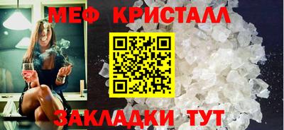 сатива Кинель