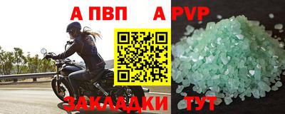 сатива Кинель