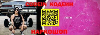 сатива Кинель