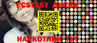 mdma Кингисепп