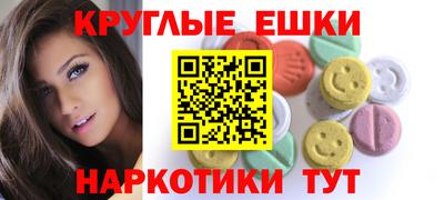 mdma Кингисепп