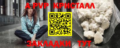 сатива Кинель