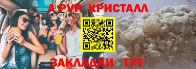 сатива Кинель