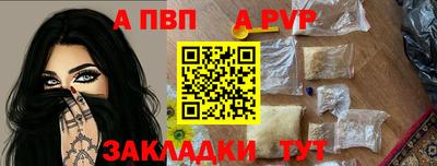 сатива Кинель