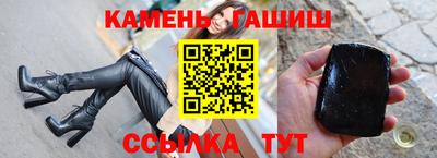 сатива Кинель