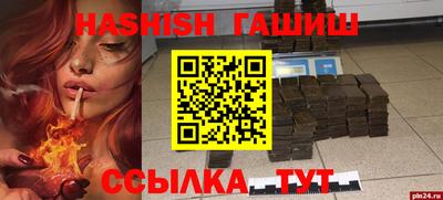 сатива Кинель