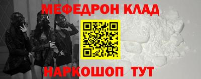 сатива Кинель