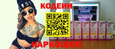 сатива Кинель