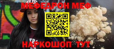 а пвп мука Кимры