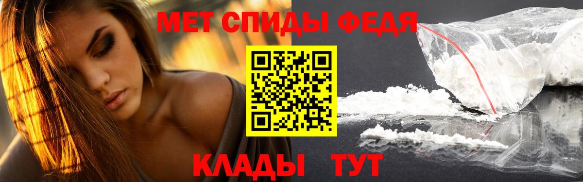 Кингисепп  Метамфетамин пудра  Вход с VPN 