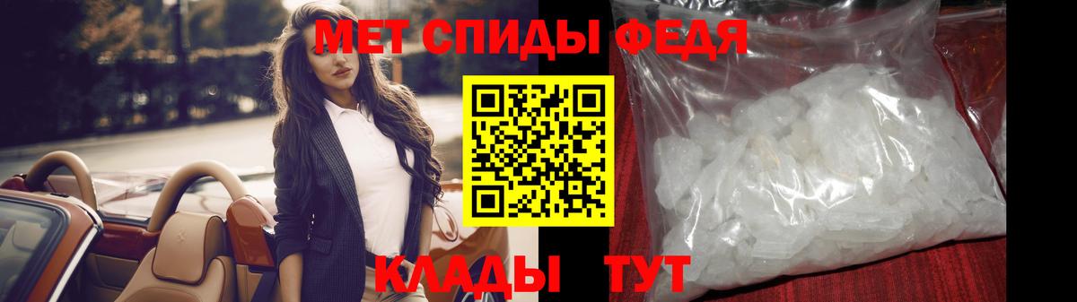 МЕТАМФЕТАМИН Декстрометамфетамин 99.9% Кингисепп