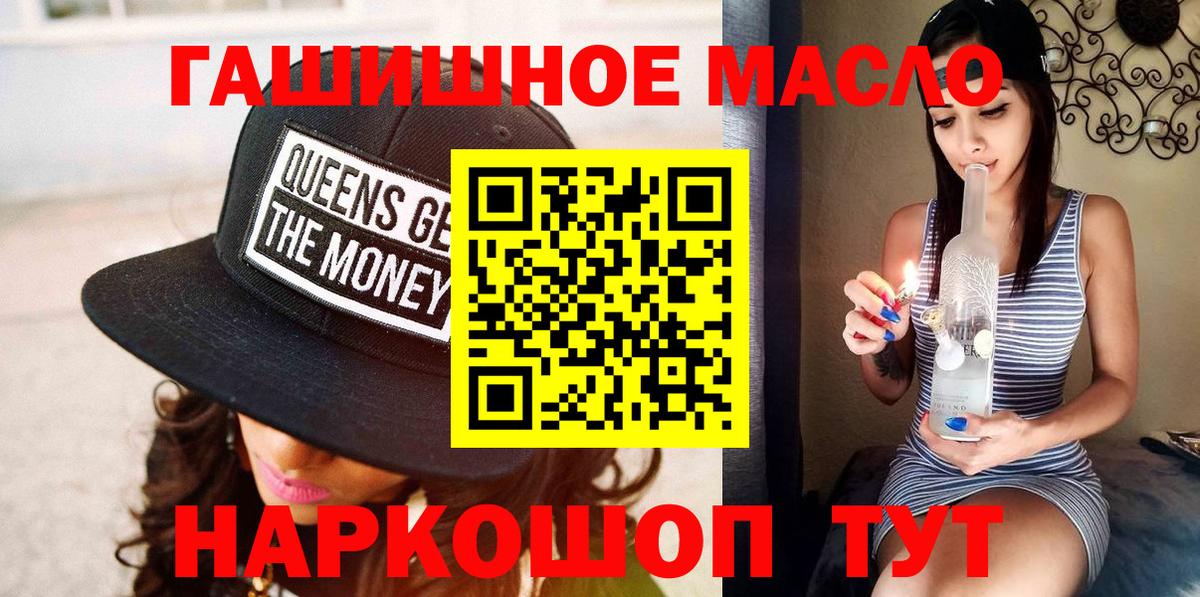 где можно купить наркотик  ТГК вейп  Кингисепп  Вход с VPN  ТГК вейп 