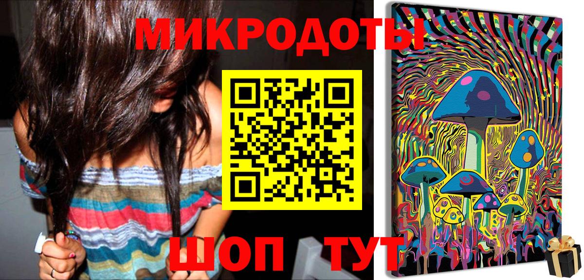Галлюциногенные грибы MAGIC MUSHROOMS Кингисепп