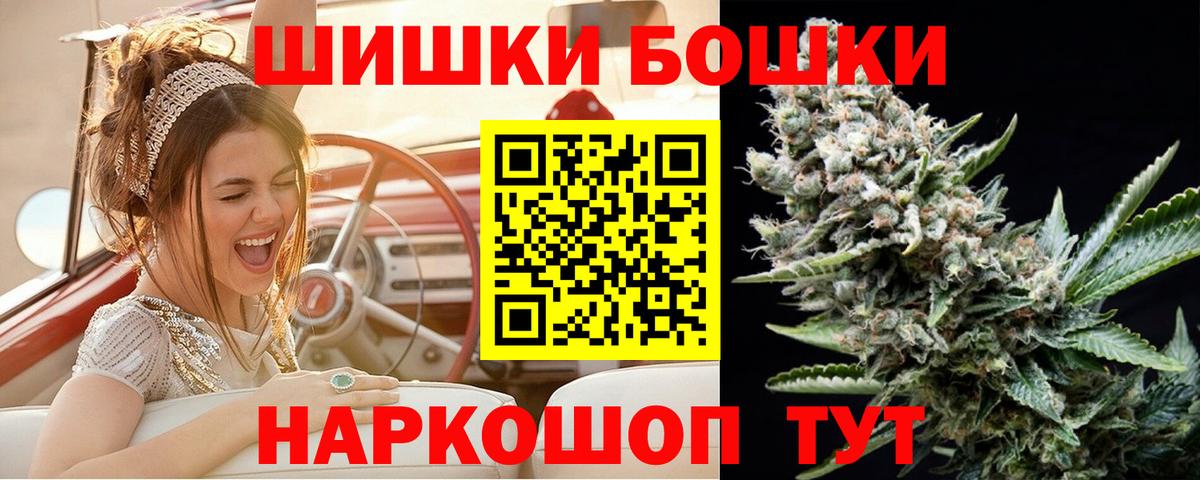 Марихуана гибрид  Вход с VPN  Каннабис индика  Бошки Шишки индика  Бошки марихуана OG Kush  Кингисепп 